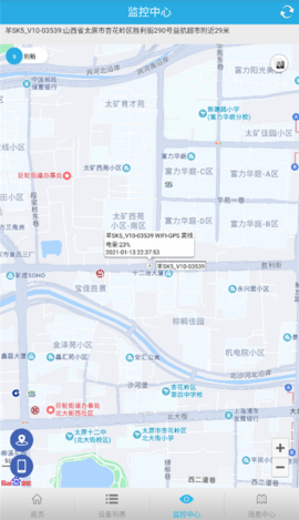 Find Me