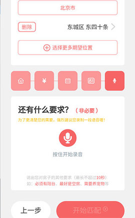 优区生活