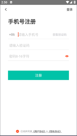 58到家工作端