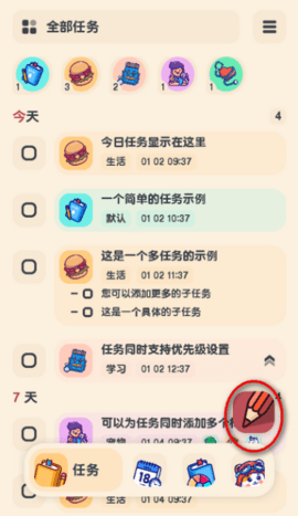 喵窝清单