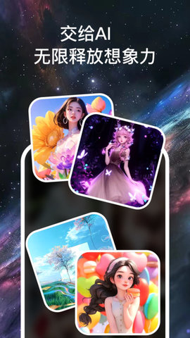 ai绘画玩家