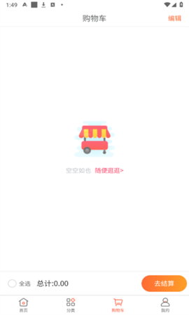 惠装企