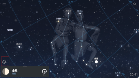 Stellarium Mobile