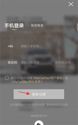 凯迪拉克