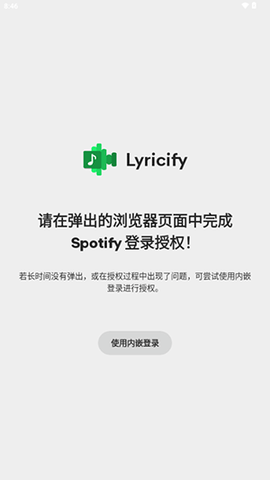 Lyricify