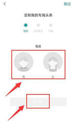 华人头条