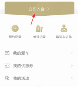 凯迪拉克