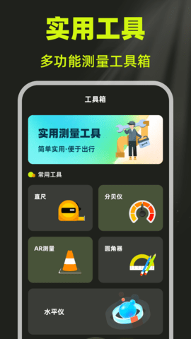 光强LM照度计
