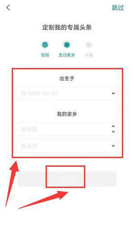 华人头条