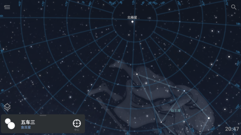 Stellarium Mobile