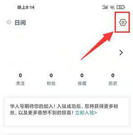 华人头条