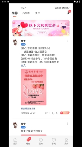 东方喜堂