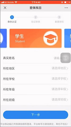 徐州安全教育平台