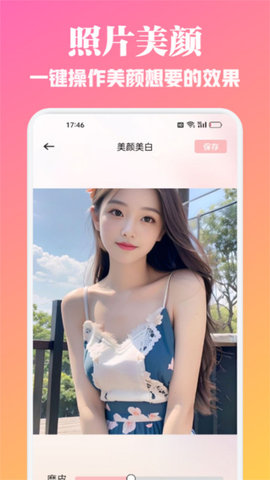 爱春秀