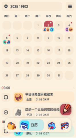 喵窝清单