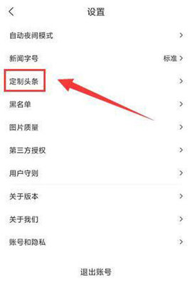 华人头条