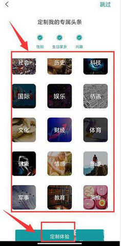 华人头条