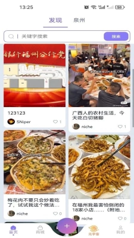 维构元空间 维构元空间