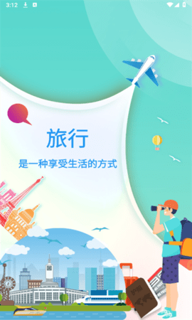 祥邦旅行 祥邦旅行