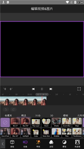 motion ninja剪辑