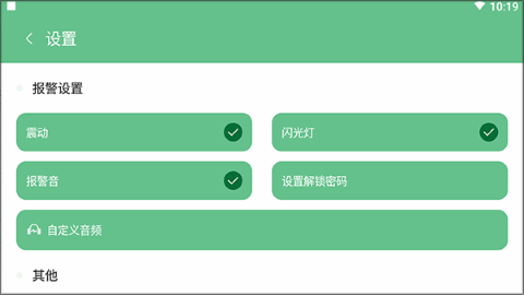 别动我手机