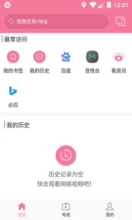 屏连