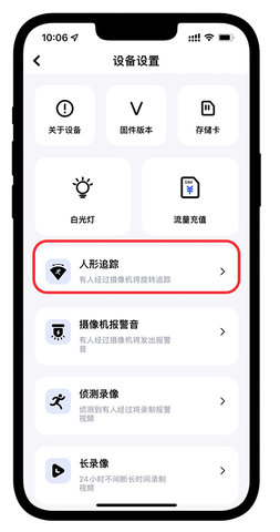极视云