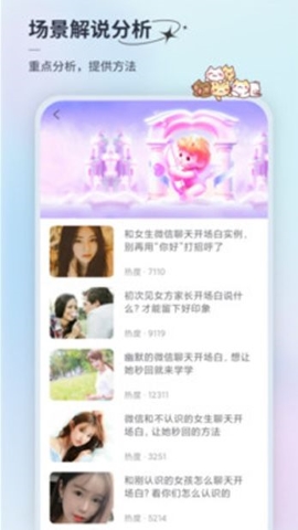 情话微甜 情话微甜