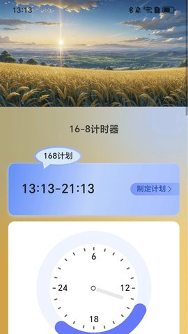 天天享充宝