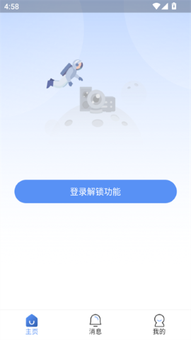 宇视智慧物联