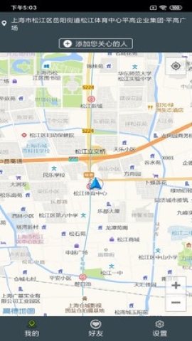 安心360
