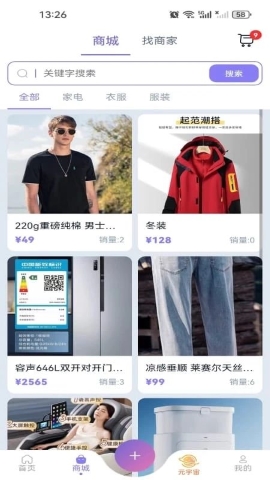 维构元空间 维构元空间