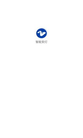 智能安灯