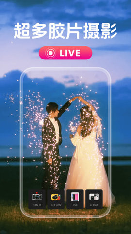 实况live拼图