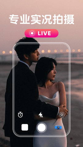 实况live拼图