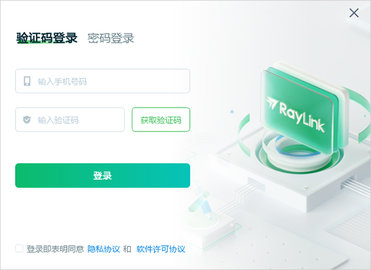 RayLink