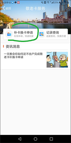 美伽汇app
