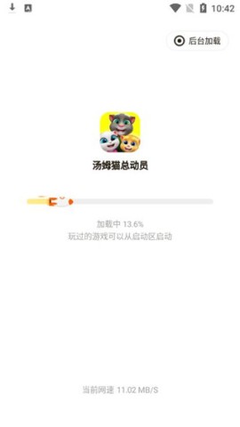 摸摸鱼2025最新 第3张图