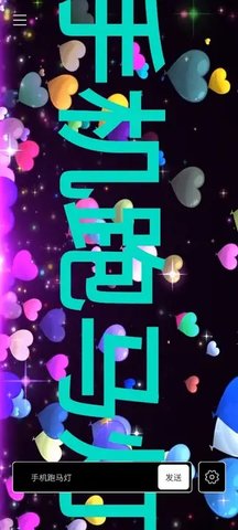 逢米弹幕