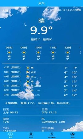 88Ps剪辑