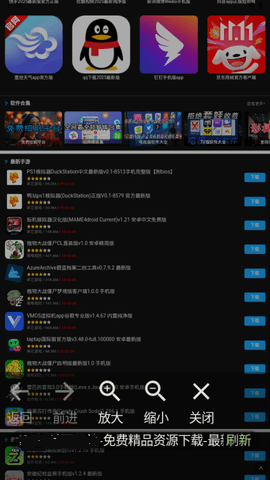 Fw浏览器