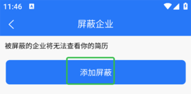 临沂求职招聘网
