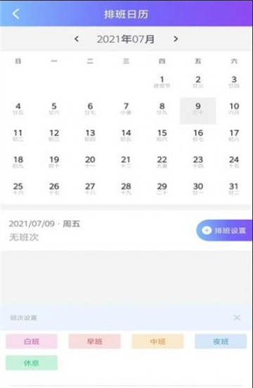 时时刻刻 第1张图