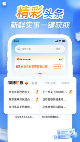 CQ浏览器