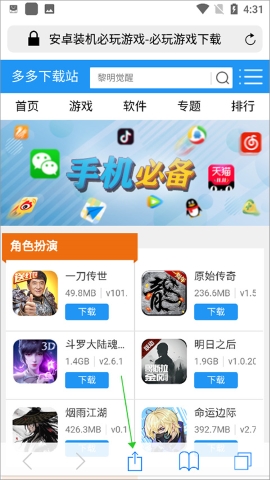 SafARi浏览器手机版