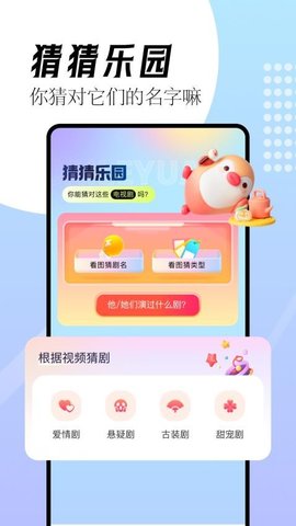 欢乐钓鱼大师助手