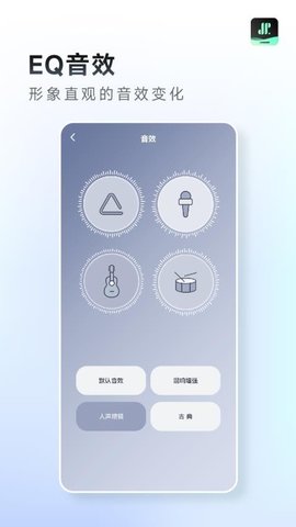 JR Audio