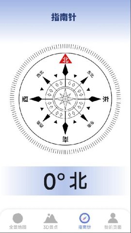 九州全景卫星地图