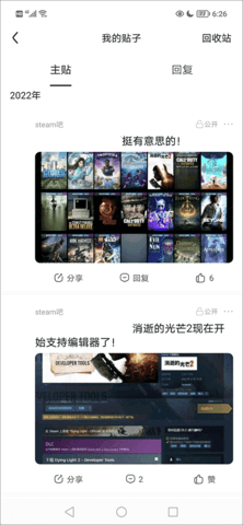 百度帖吧