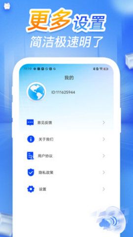 CQ浏览器